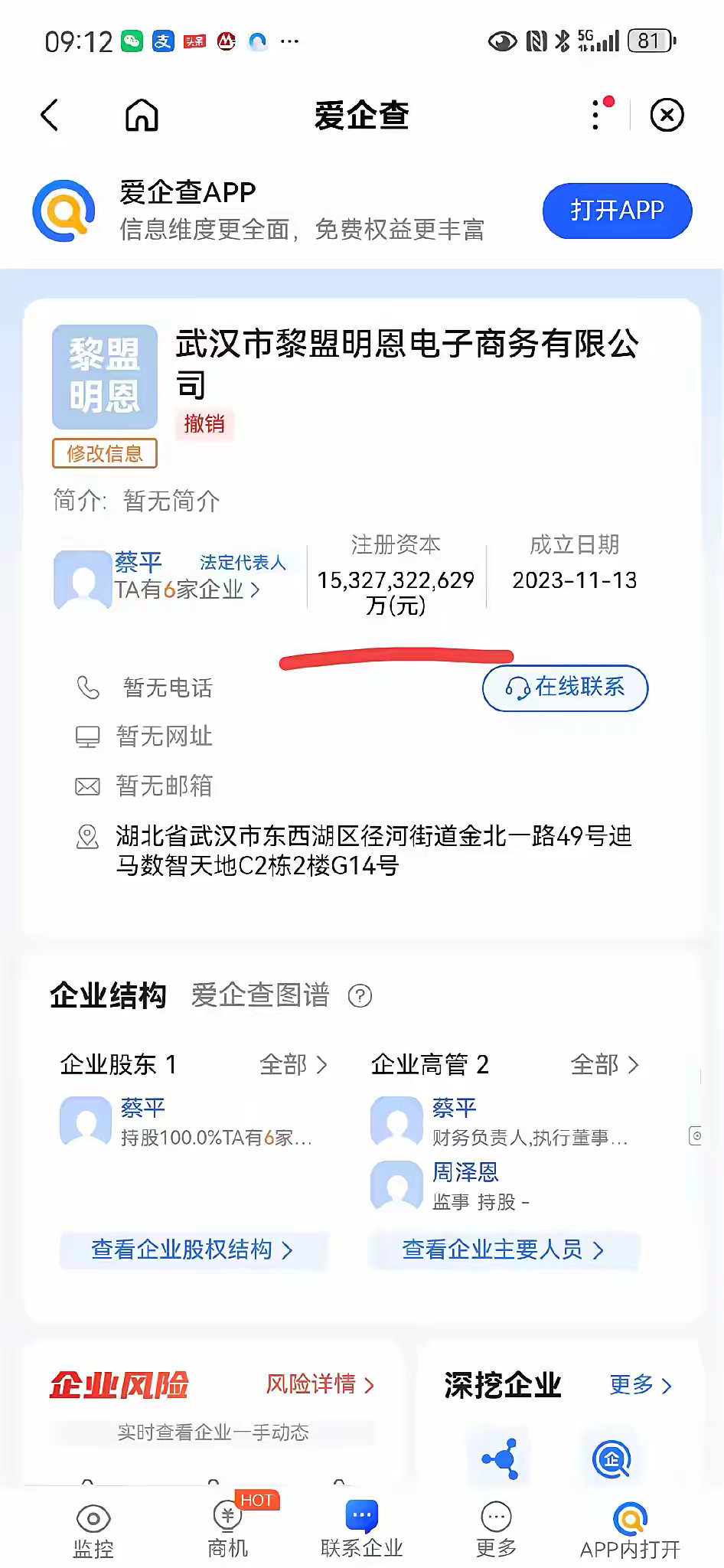 本以为是【段子】，一查，竟然是真的[捂脸哭]