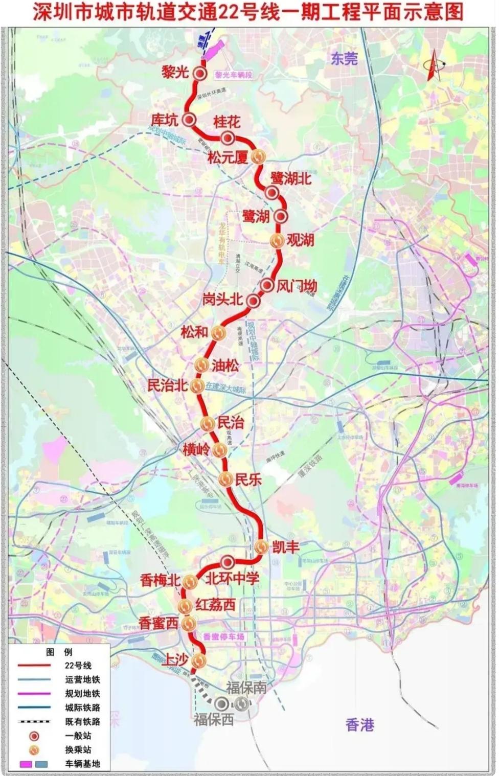 深圳轨道交通建设再传重磅消息！地铁22号线工程正式进入环境影响评价第一次公示阶段