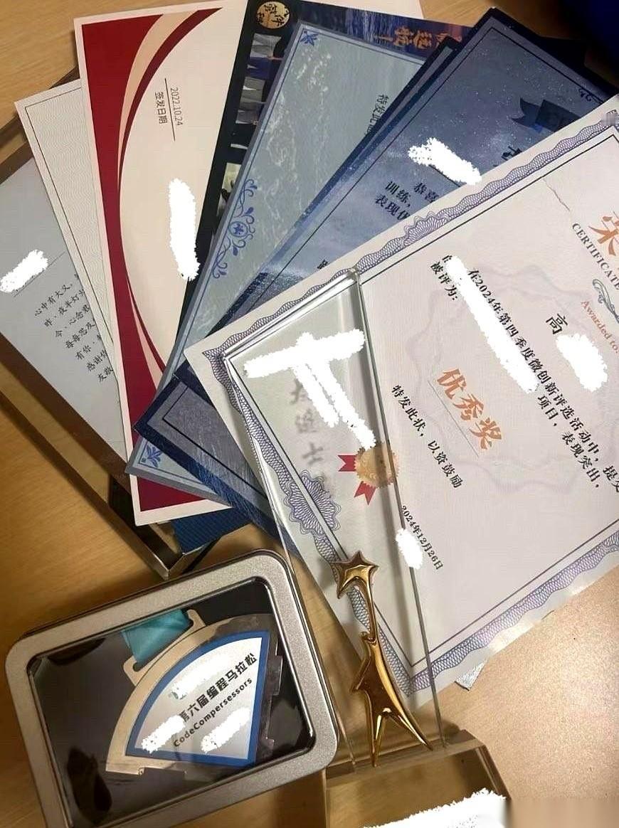 那天，在公司楼下垃圾桶旁边，我看见了一堆“废纸”。凑近一看，好家伙，全是证书。