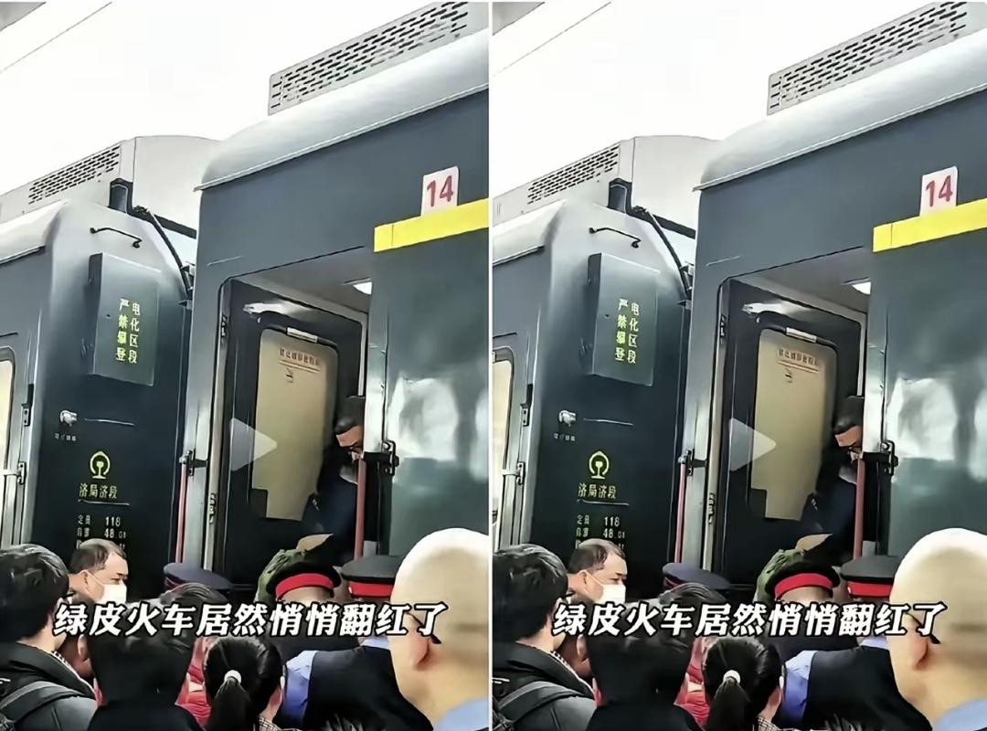 昨天在杭州东站看见个大叔，拎着两大袋腊肠和一把锄头，蹲在绿皮车门口啃馒头。他手机