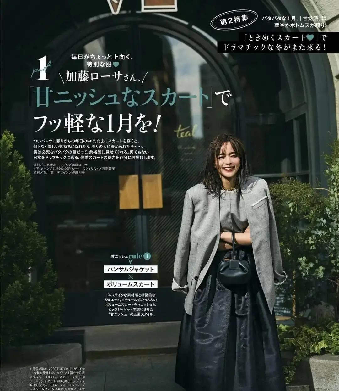 40岁还在穿黑白灰？东京街拍告诉你：晚了！上周银座，满街玫红、钴蓝撞进镜头