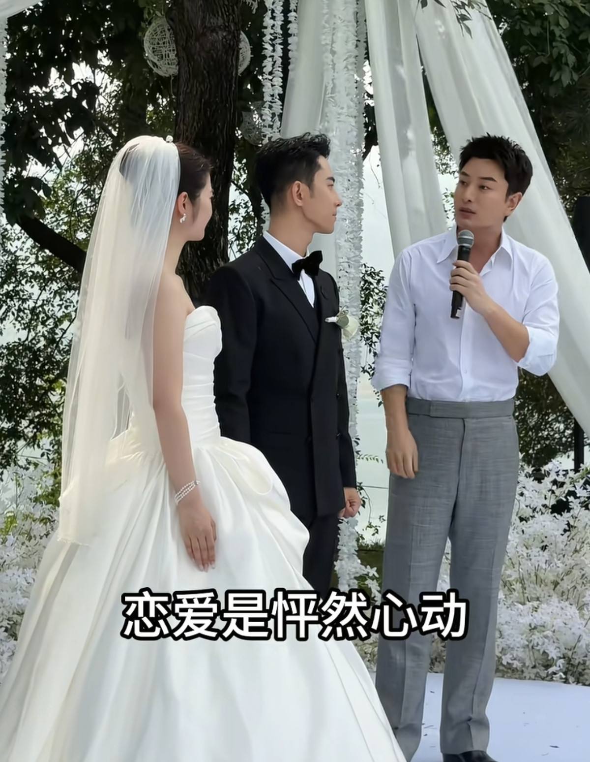 贾乃亮经纪人结婚，贾乃亮高调现身当证婚人还送百万豪车当新婚礼物，网友底下评论表示虽然亮哥很大方，但是
