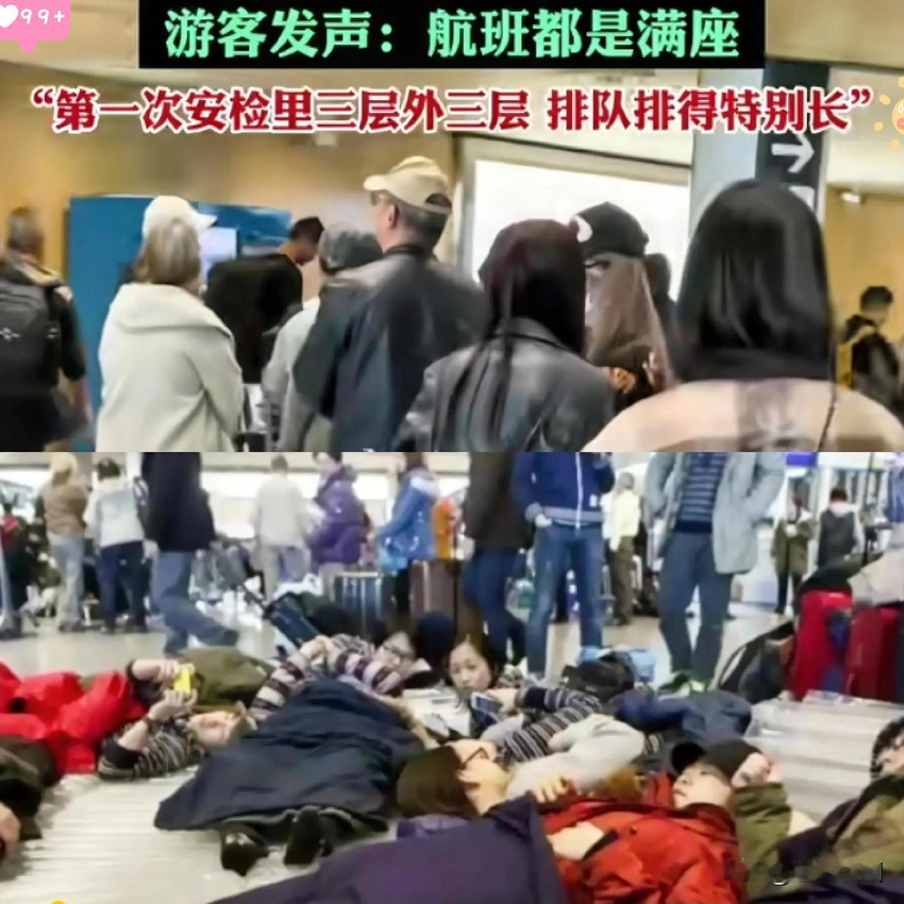日本机场打地铺啃咸菜的国人，这波“翻车”真是大快人心又让人唏嘘！之前还嘴硬嘲笑别