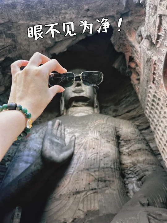 佛祖！击掌嘛🙌🏻（云冈石窟拍照攻略）