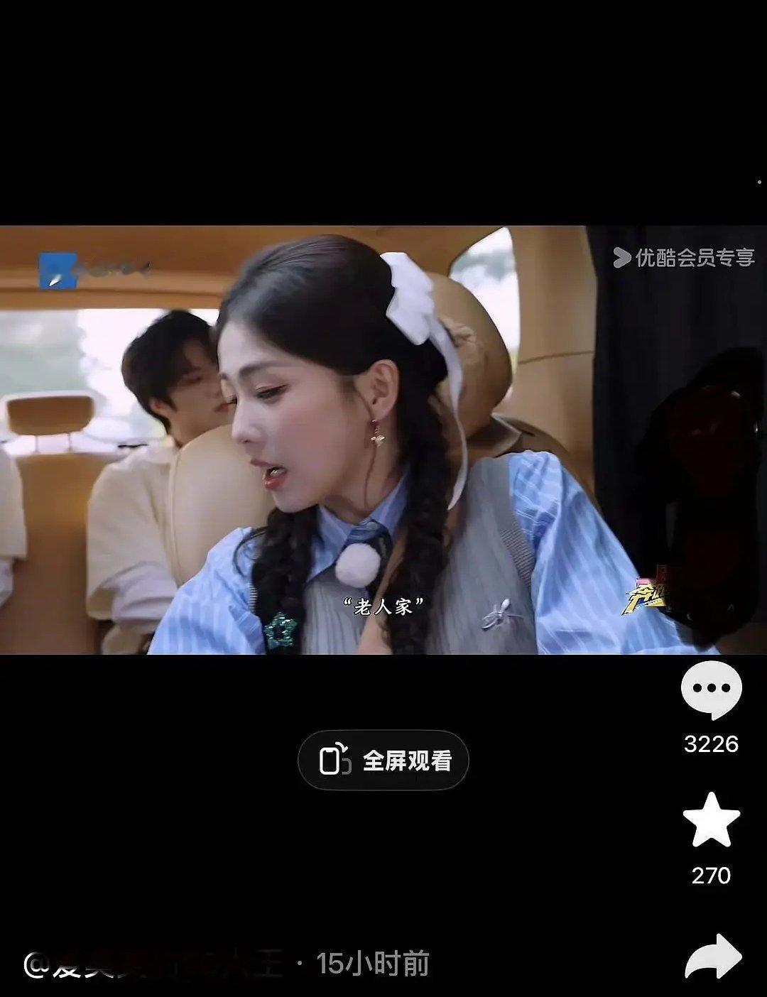 白鹿在跑男中的表现被审判了