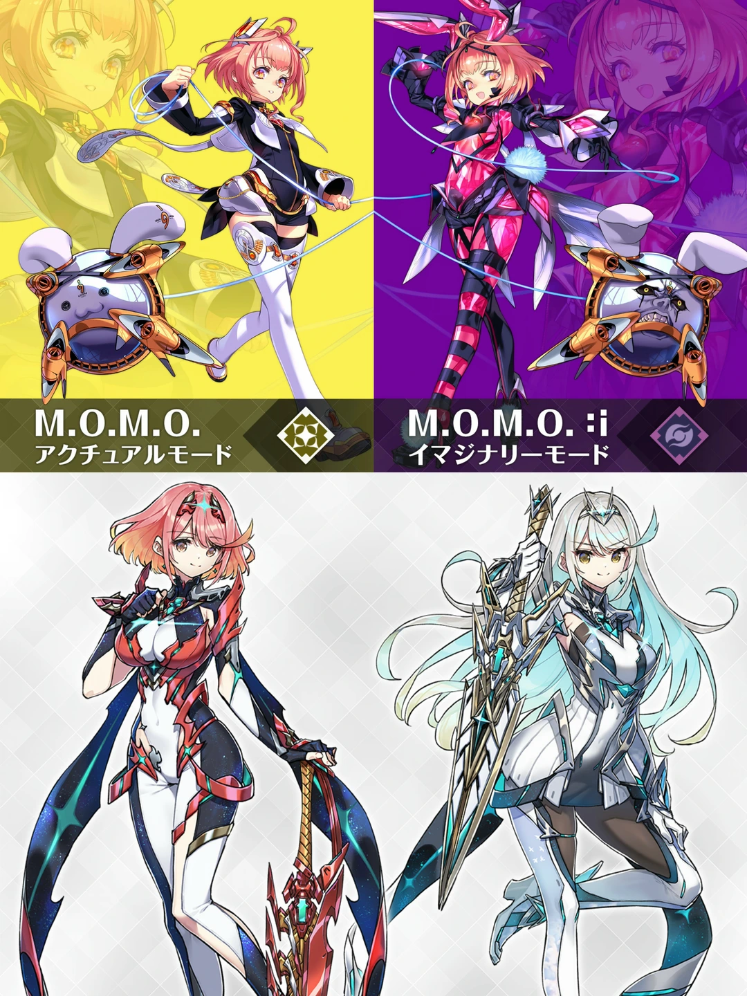 【异度神剑2】Switch2强化版「MOMO」异刃登场！！