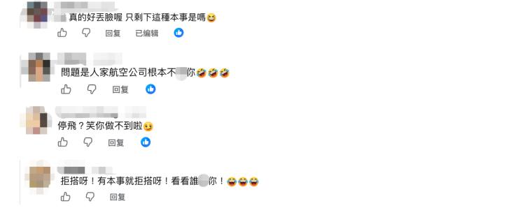 “台独”在国际上再遭爆击！阿联酋航空降落桃园机场，广播直接说“欢迎来到中国台湾”