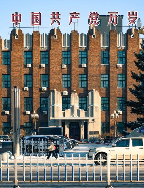 齐齐哈尔, 如何找回失去的荣光? |故乡里的中国