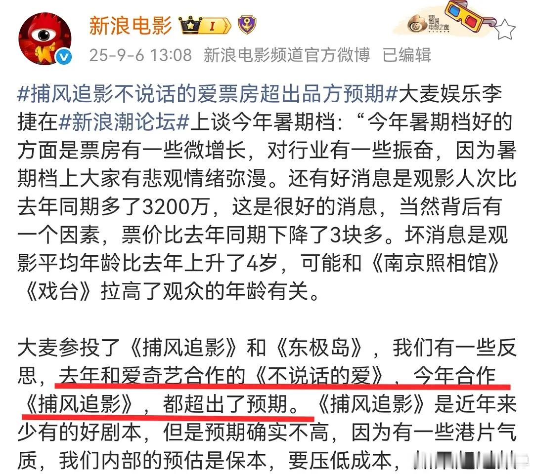 张艺兴金俊勉同框大麦娱乐(阿里影业)李捷亲证：过去两年里张艺兴🌟不说话的爱和成
