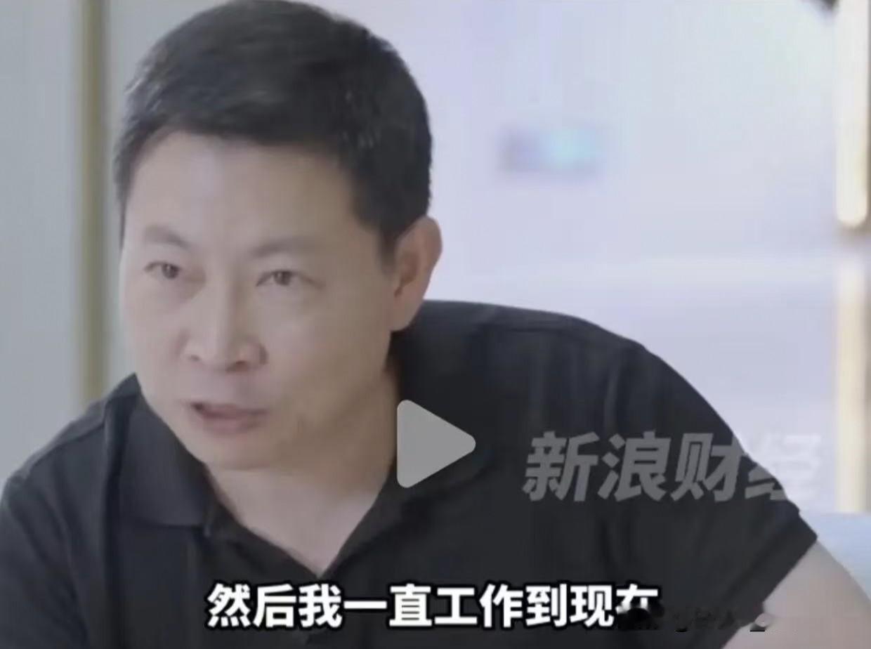 余承东接受采访，记者毫不留情地抛出了一个直击灵魂的问题：“你这么忙，还管家里吗？