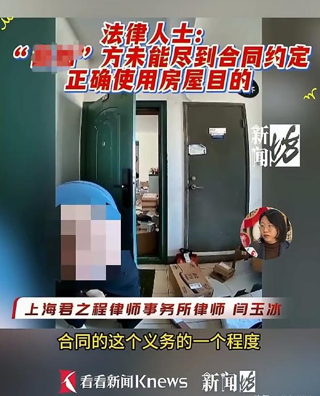 上海浦东，朱女士准备出门，刚一拉开房门看见楼道里有个胖男人光着屁股弯着腰在那查看