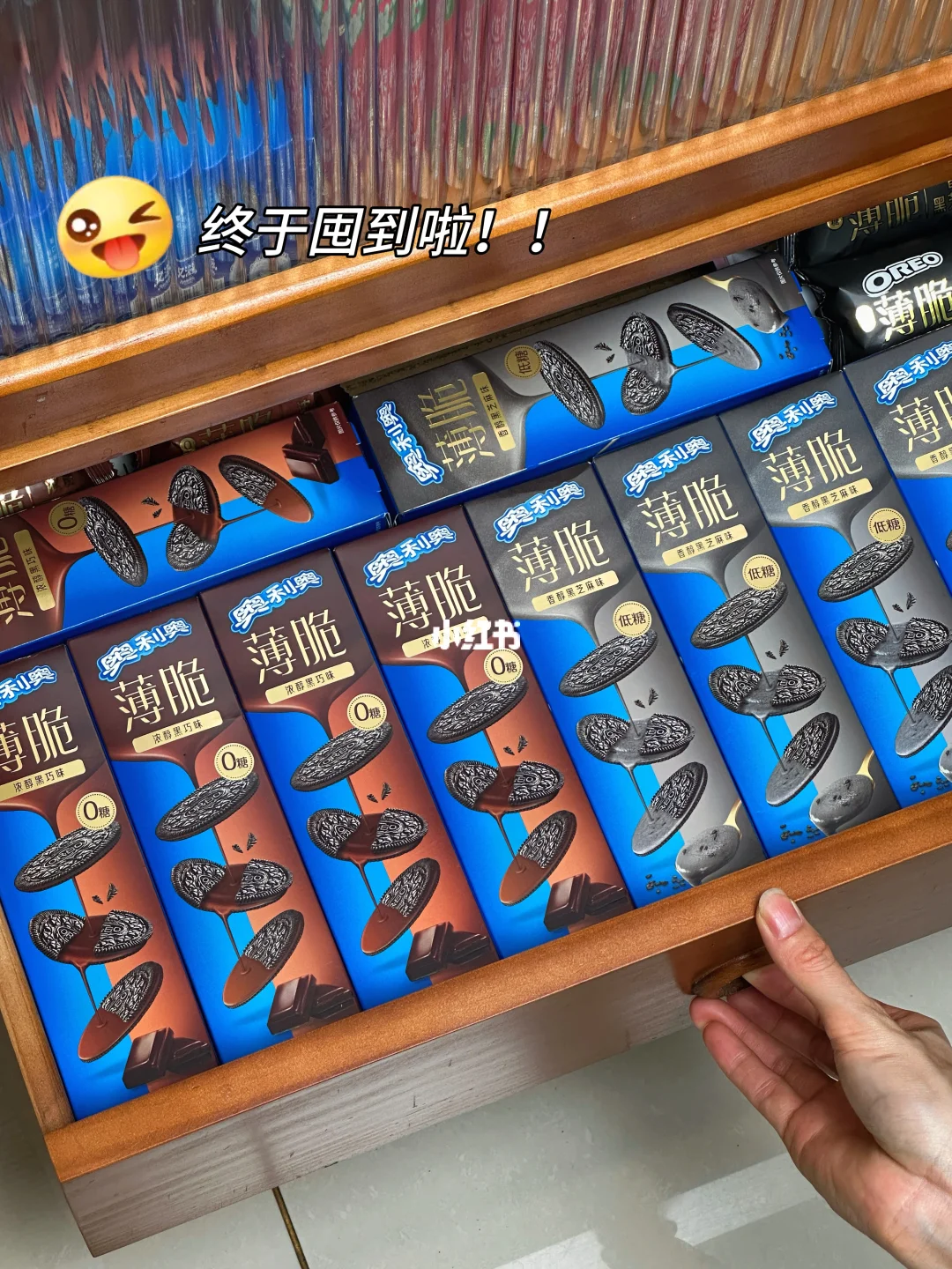 山姆老粉哭了😭终于能实现奥利奥薄脆自由了