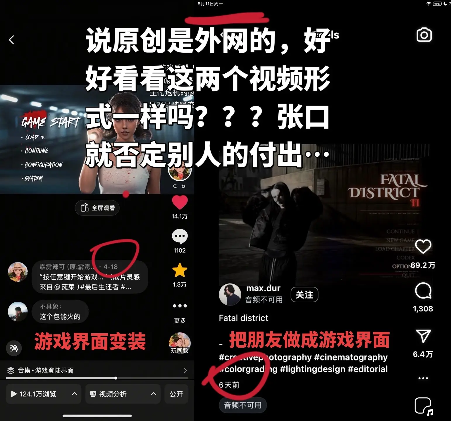 最后一次回应…