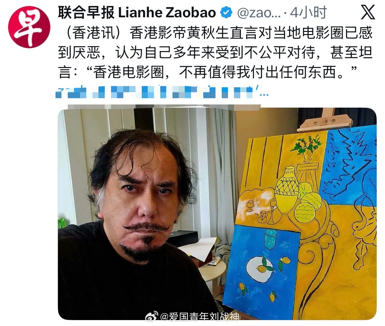 不是已经英国认祖了吗？不是已经台湾省定居了吗？殖人傻事殖人迷惑行为