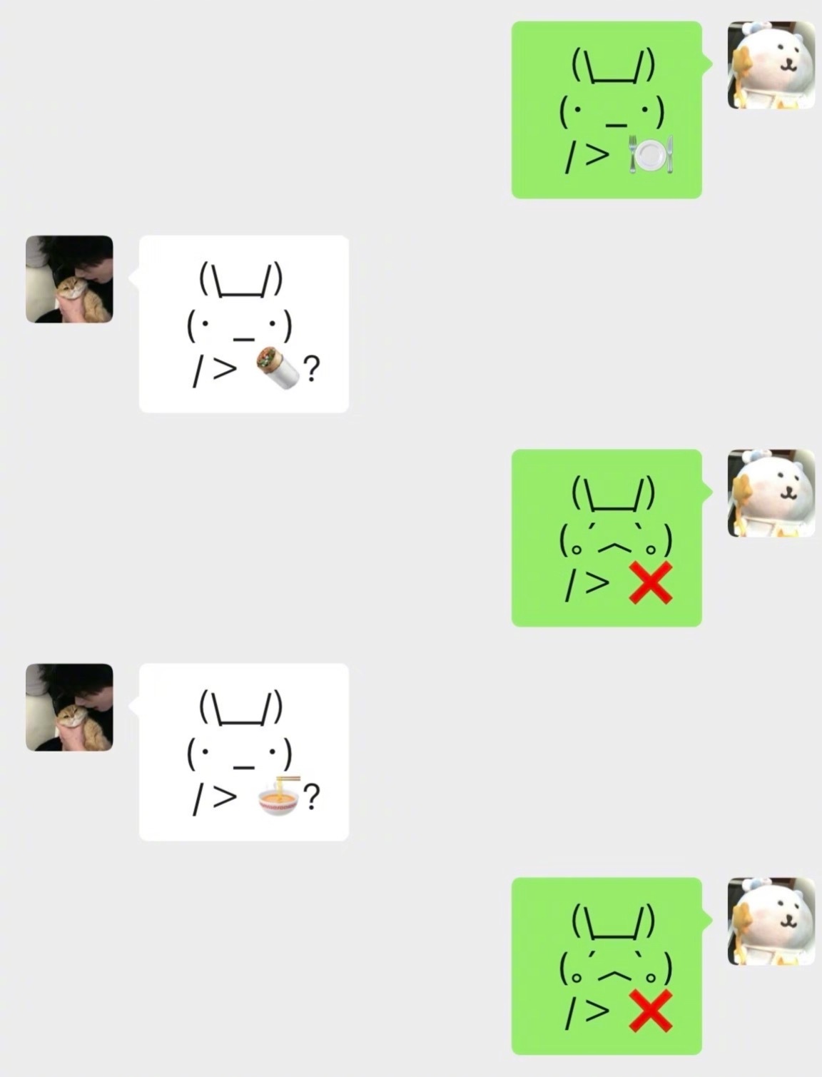 如何有趣地和男朋友讨论晚上吃什么​​​