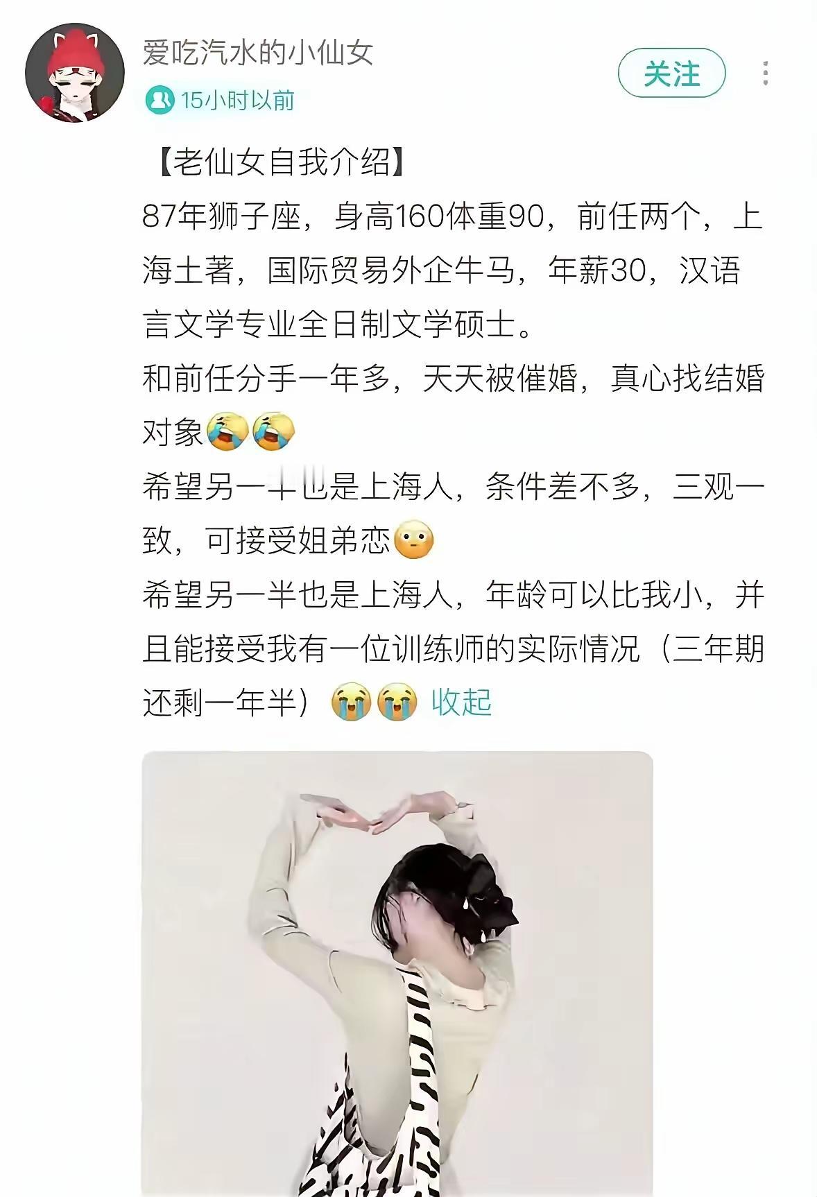 训练师一年多少钱呀？