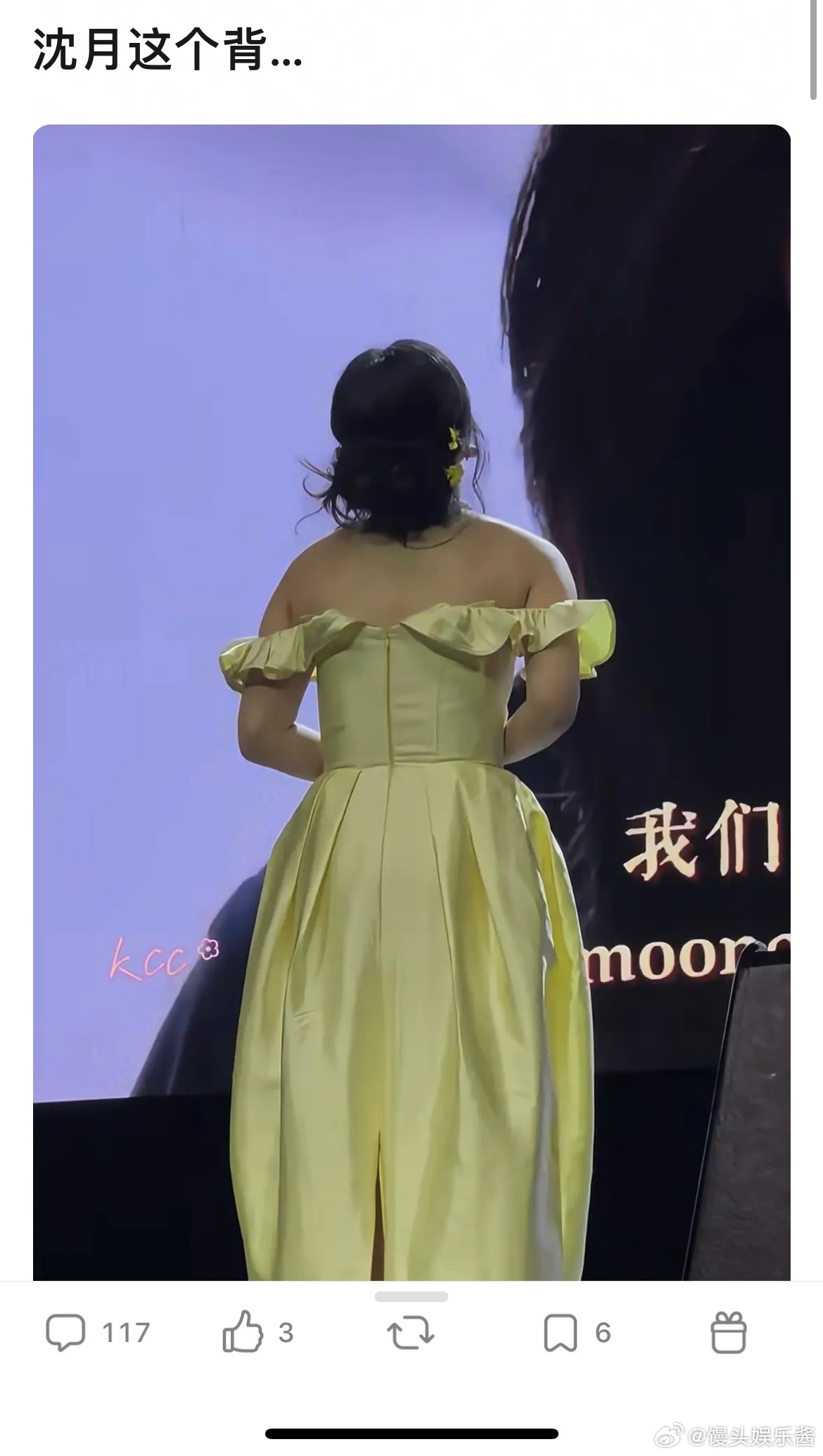沈月看起来真的好壮实，减肥这么久还没效果吗​​​