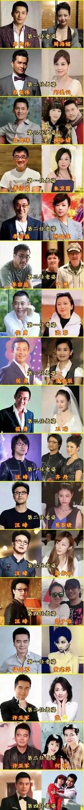 他们应该是圈内结婚次数最多的了