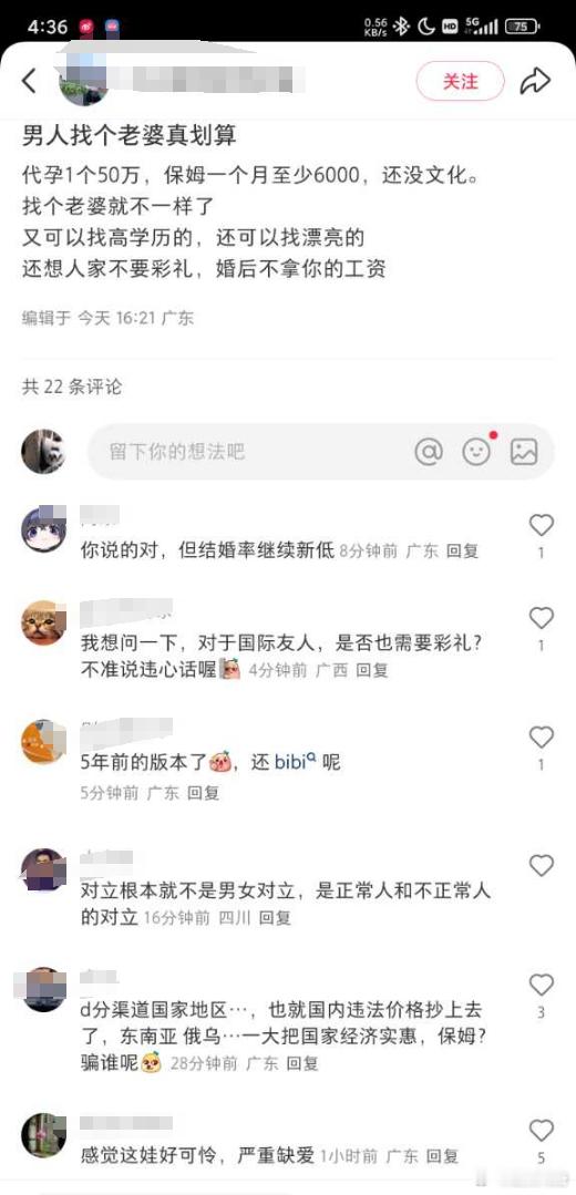 这么划算的事情怎么屡创新低[捂脸哭]