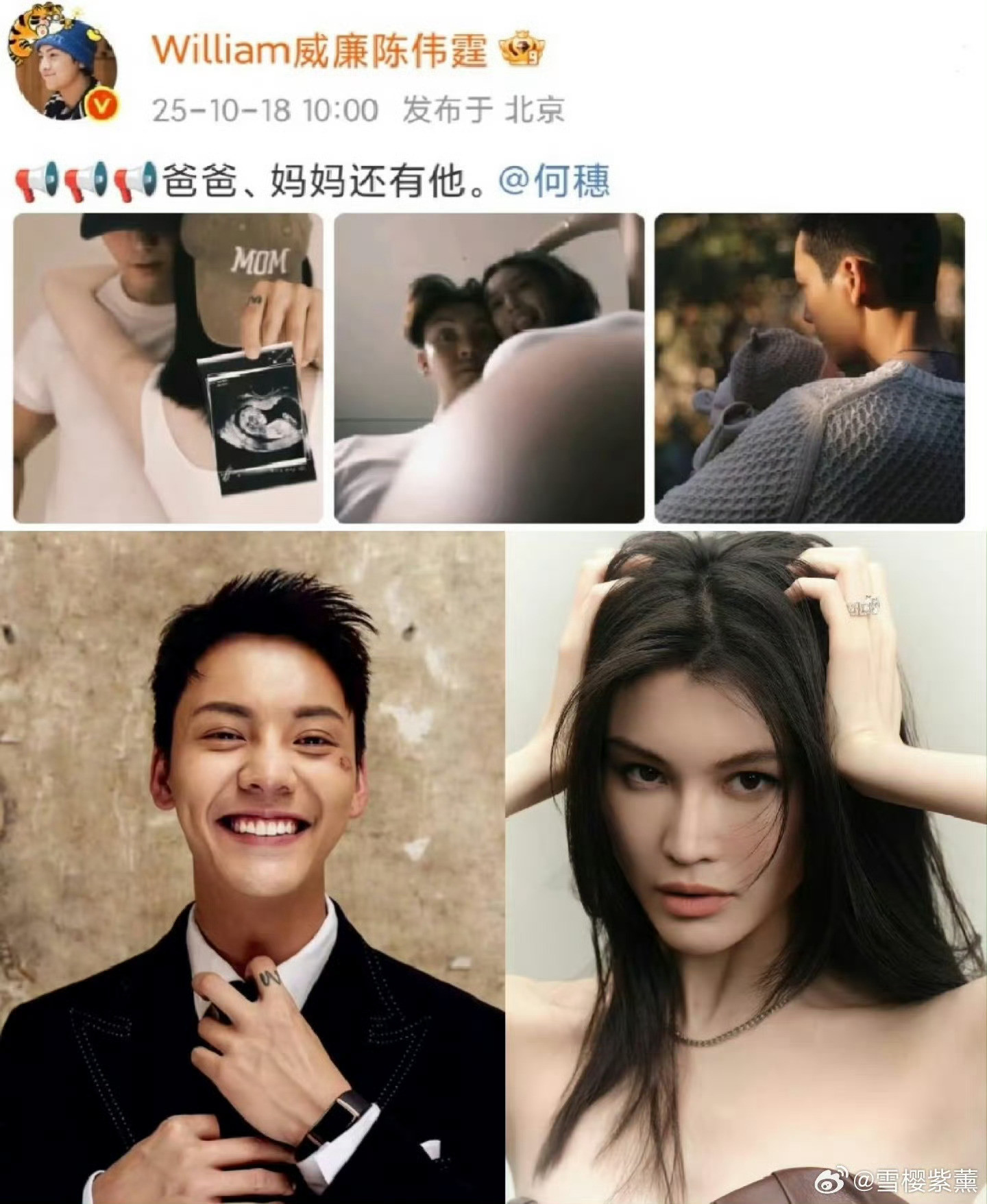 陈伟霆和何穗带娃去医院的画面，没有助理簇拥，也没有刻意营业。他举起手机为母子拍照，她温柔托着孩子的头