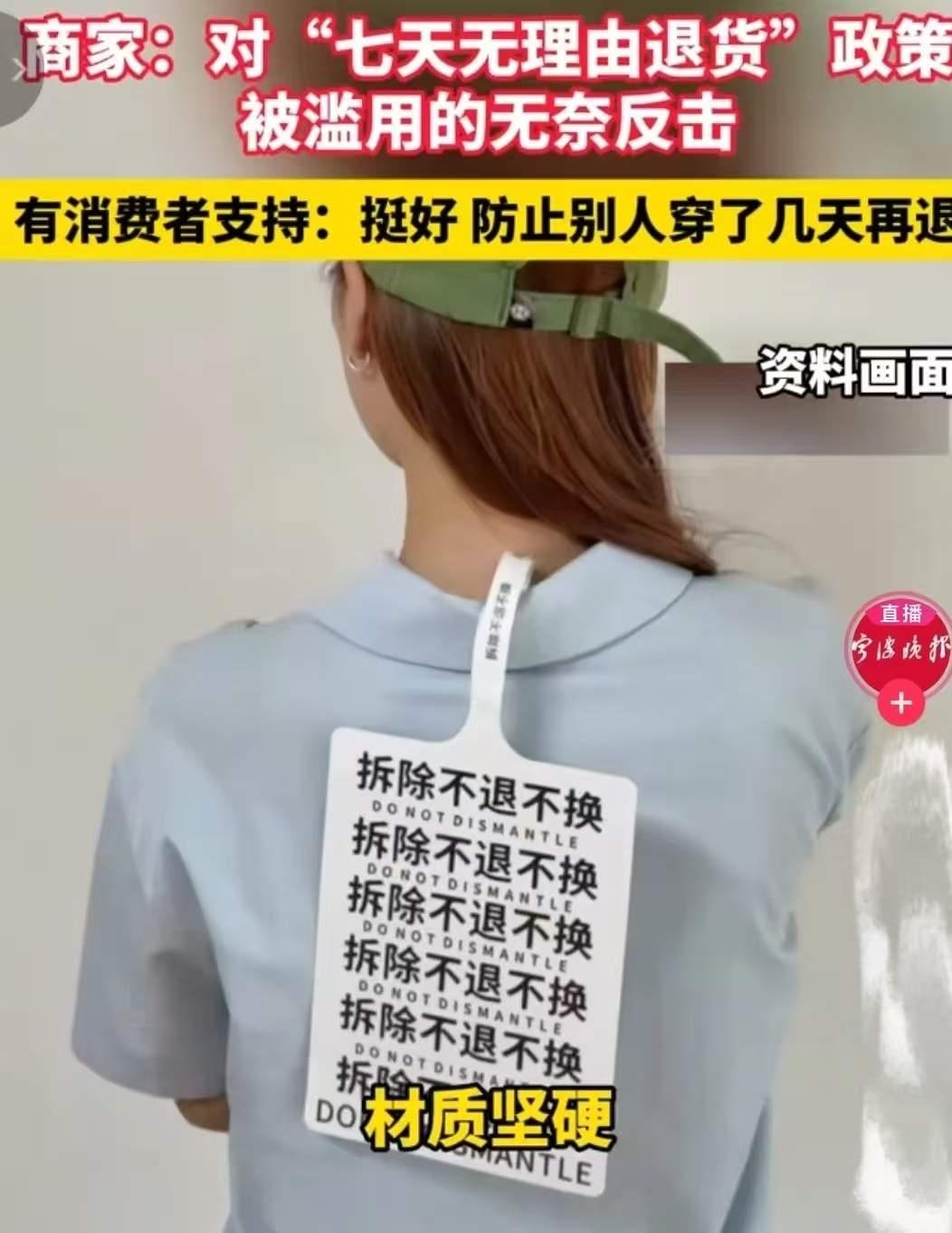 “双十一”临近，那些企图利用规则“白嫖”的消费者，恐怕即将迎来“麻烦”。近期