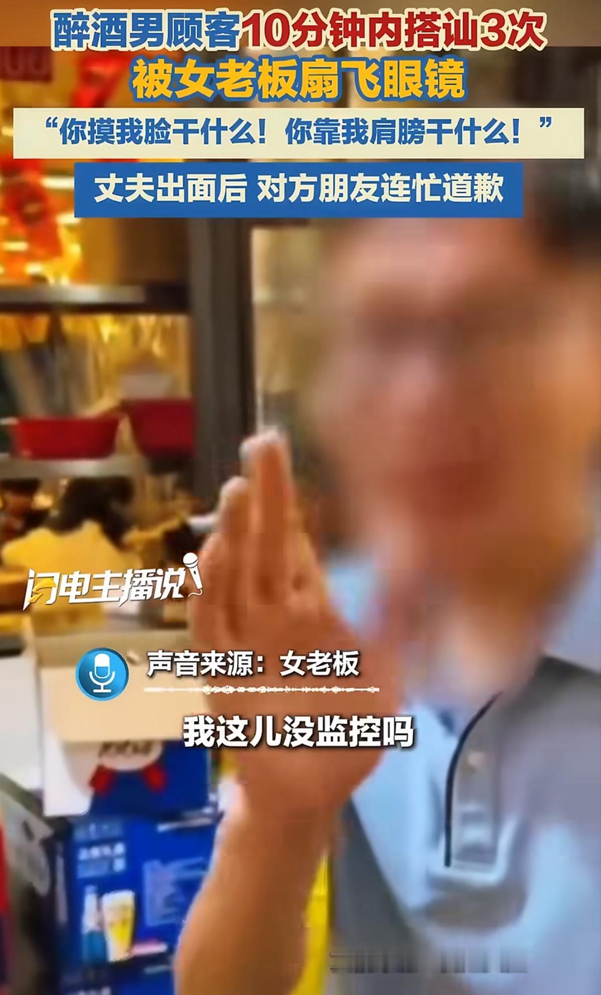 4月14号晚上，成都一家火锅店，店里正热气腾腾着呢，一位40岁左右的男子进店就餐