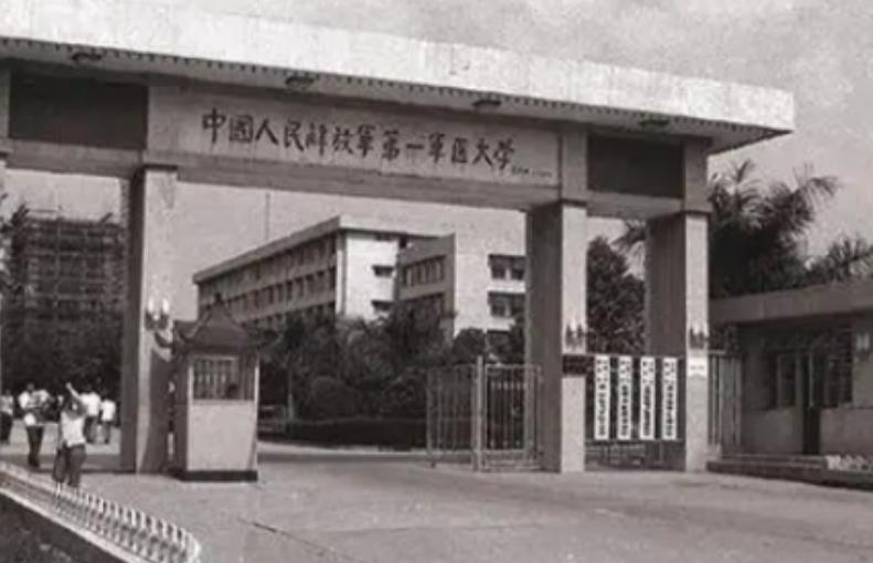 1978年，军委要求将第一军医大学尽快迁出，这是要迁到哪里去呢？答案是广州东