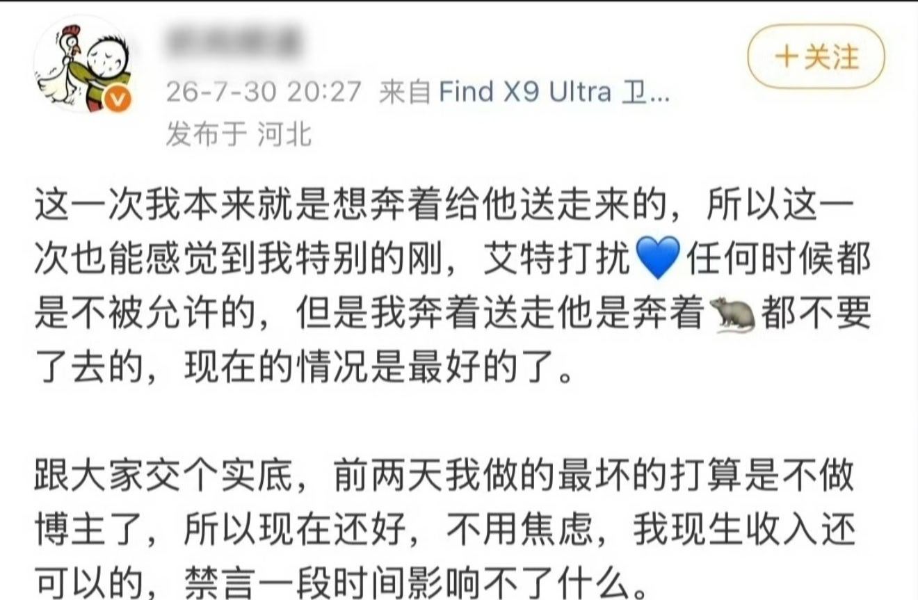 每日一笑的笑话（也给大家做一下科普，这样就不会被吓到了。）首先@谁💙v在任
