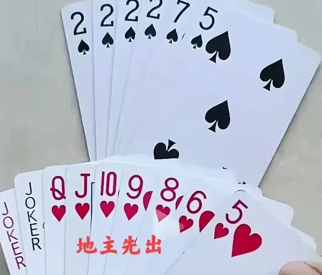 刚才和闺蜜斗地主，她讲我这把地主要赢了，就送我1套1600元的化妆品，把我的心勾