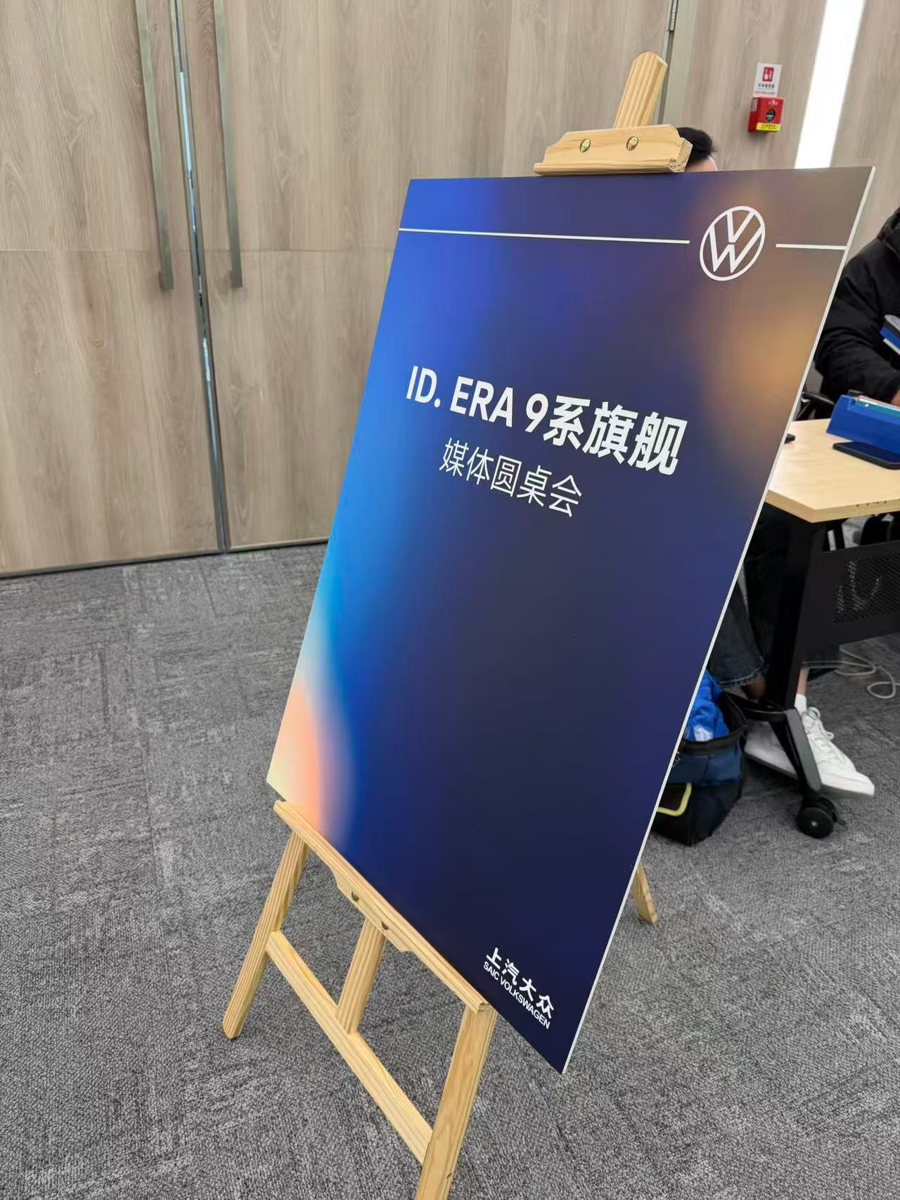 已经看过上汽大众的9系旗舰了大众首次做超级增程，但出手就是王炸，想想看以前大众就