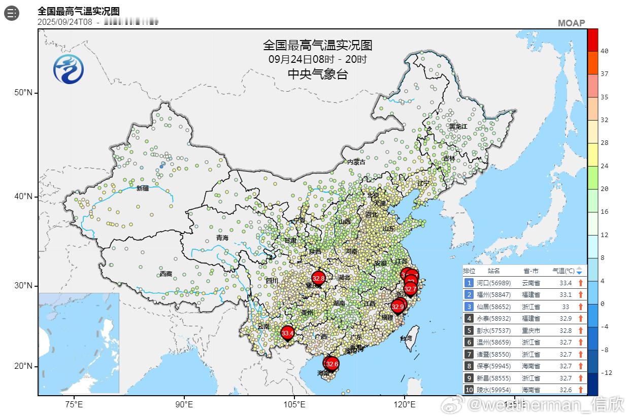 【气温】今天国家级气象站没有高温，为下半年以来首次。不过未来副热带高压还会加强西