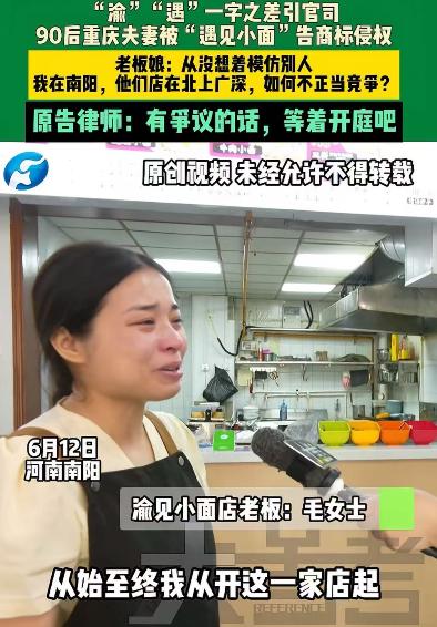“强行碰瓷讹钱！”河南南阳，一餐馆老板娘毛女士哭得上气不接下气——自己一碗面只卖