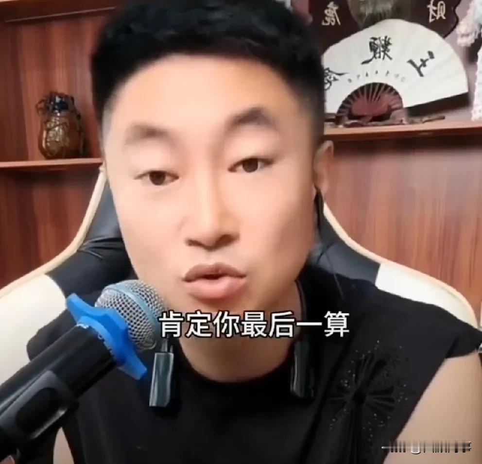 九天说辛巴做局不如老葛，老葛做局在互联网里无人能比！小白龙