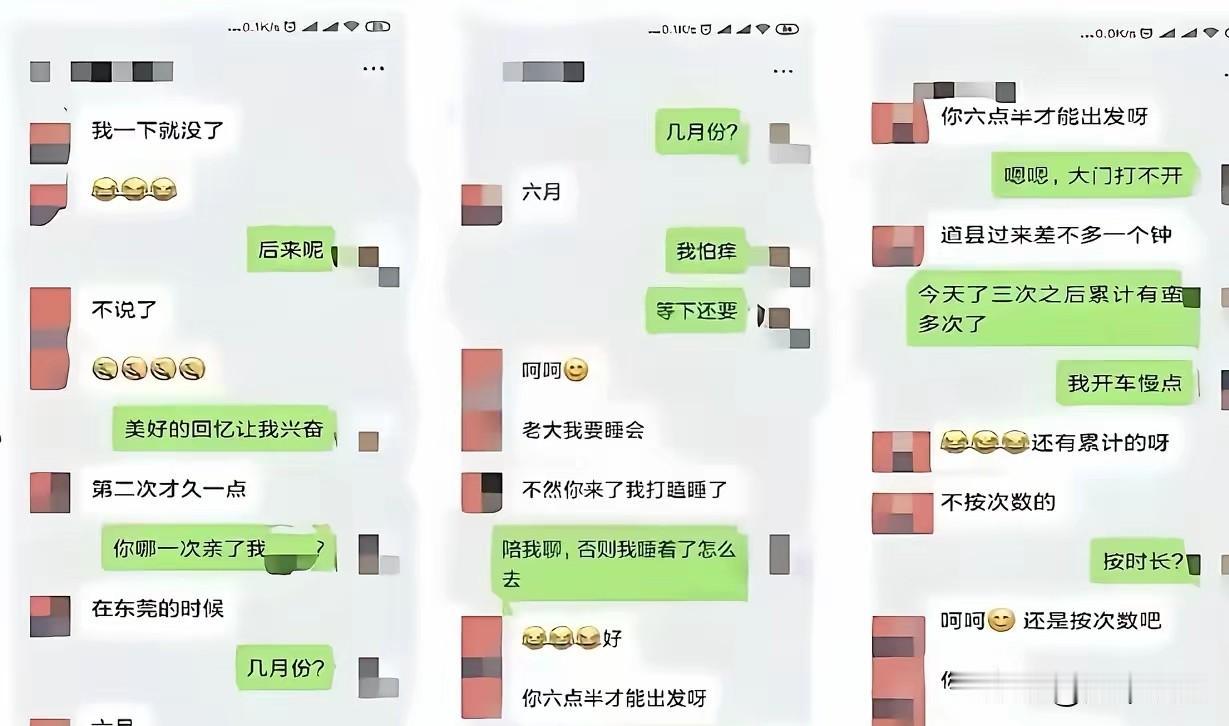 有懂法律的朋友不，永州市商务局局长婚内出轨，前夫索要余款被女方报警，前夫被以敲诈