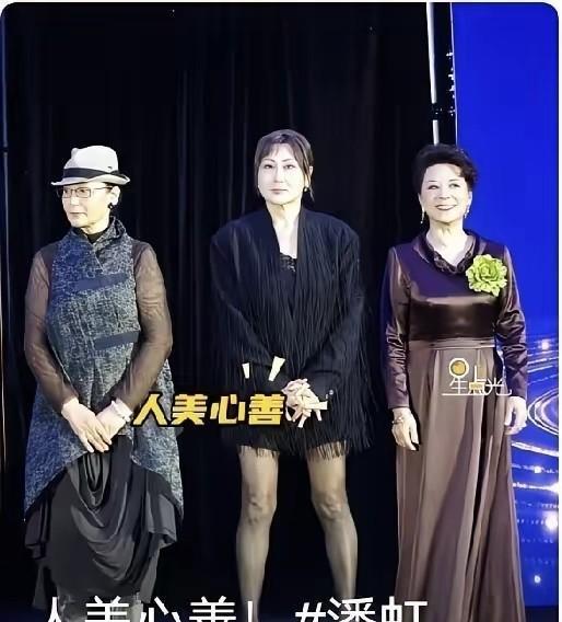 63岁张凯丽走上红毯时，全场安静了三秒。流苏短装在她膝盖上方晃动，高跟鞋踩出笃