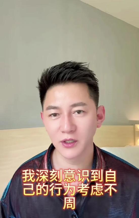 为胖都来站台演员孙浩然道歉，另一演员为胖东来发声5月8日，为胖都来站台的演员孙