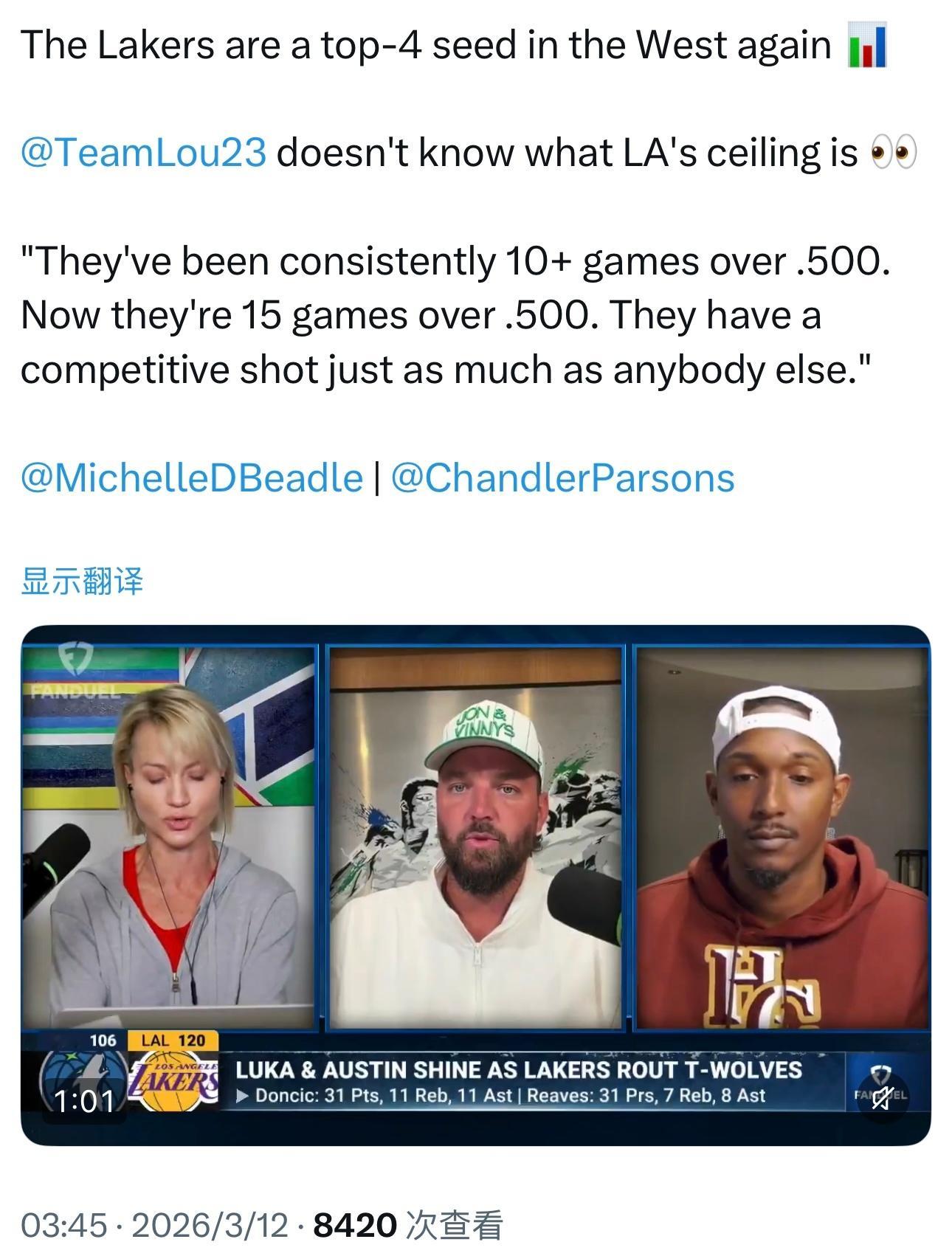 随着湖人重返西部前四，前湖人球员路威表示自己不知道湖人的上限在哪里：“他们一直保