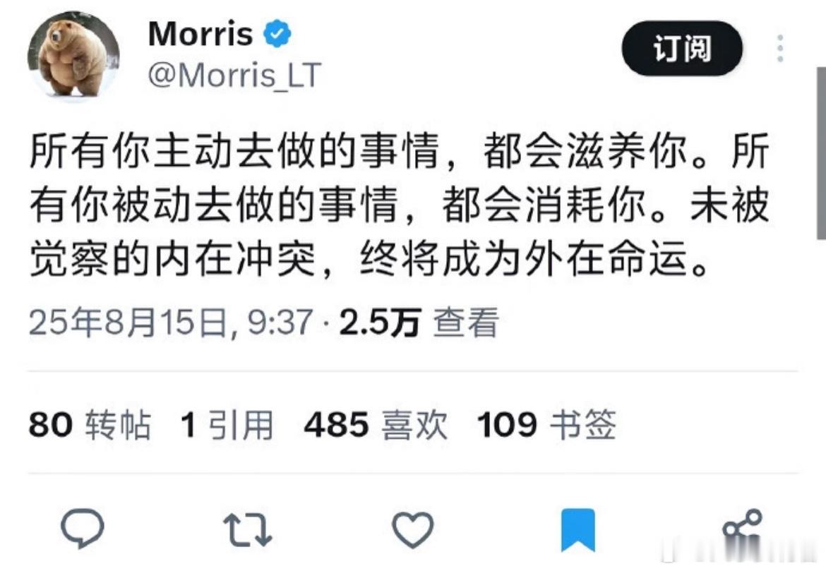 好超前的认知，瞬间感觉自己前二十年白活了