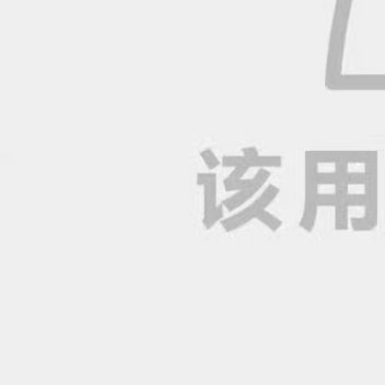 桔梗的种植：1.选地整地：选择光照充足、方便排水的地块，将地块中的杂物清理干净，