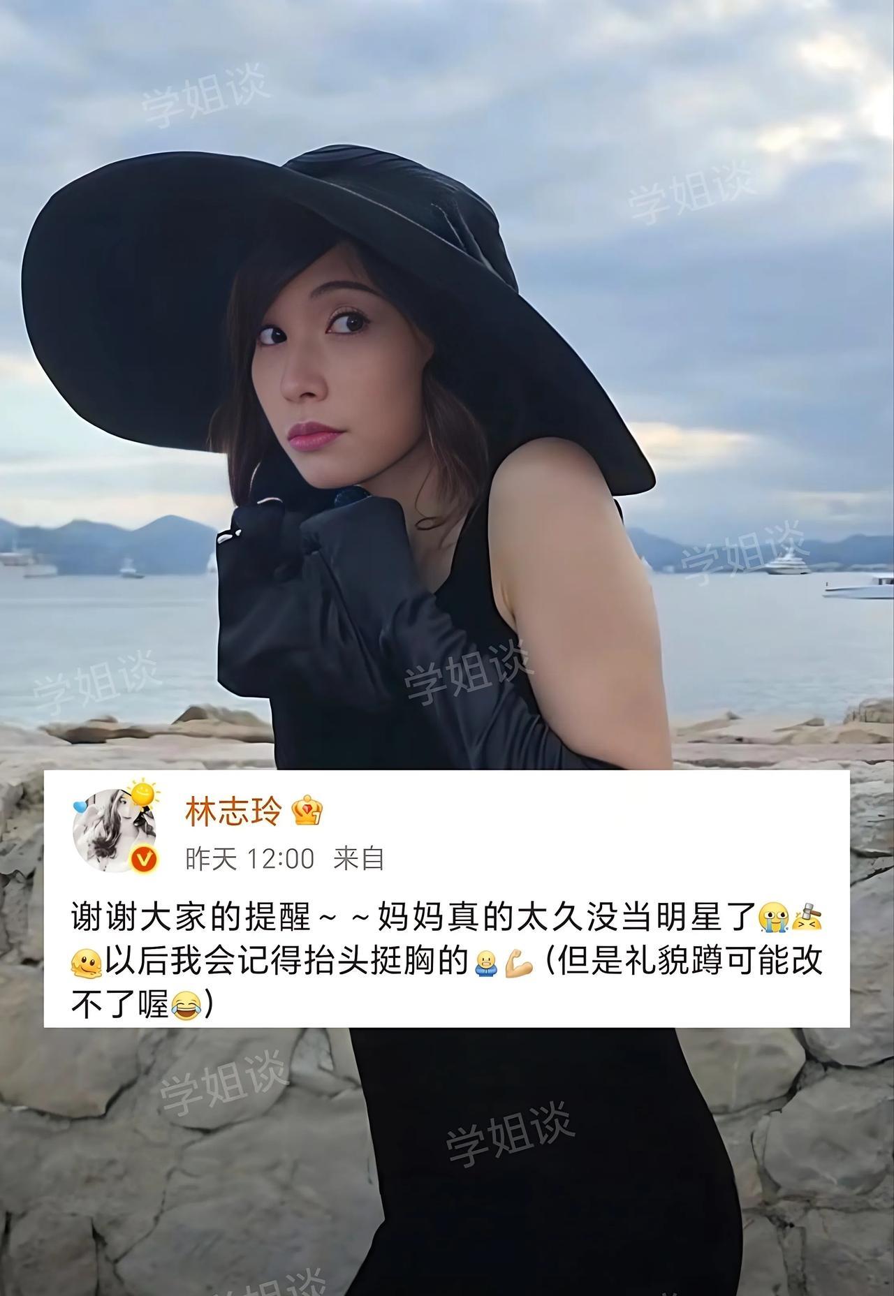 林志玲为啥爱缩脖子？突然了悟，一句话：真是一方水土养一方人。嫁到日本后，她越来