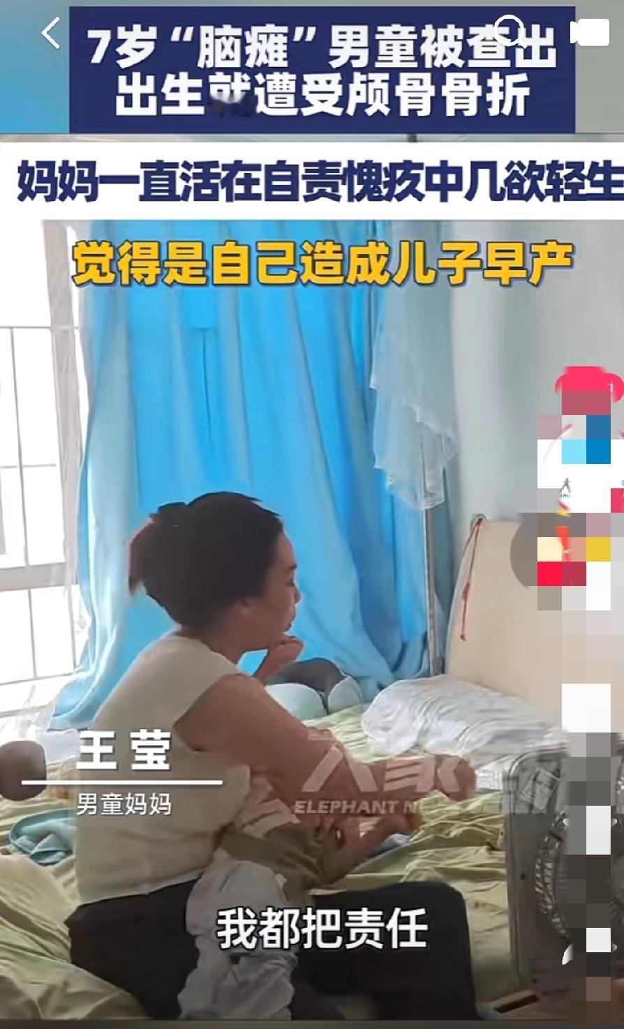 7岁18斤几十万外债七年错治，男童被当“脑瘫”治疗，父母翻出旧病历才发现孩