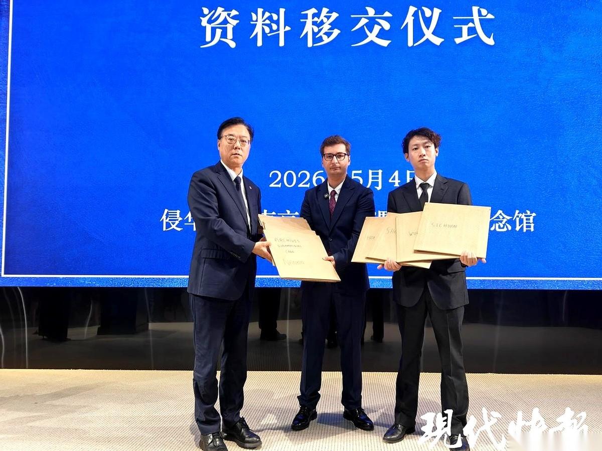 千里之外的法国，南特。一伙法国人，在一堆快烂掉的、80多年前的外交档案里，挖出了
