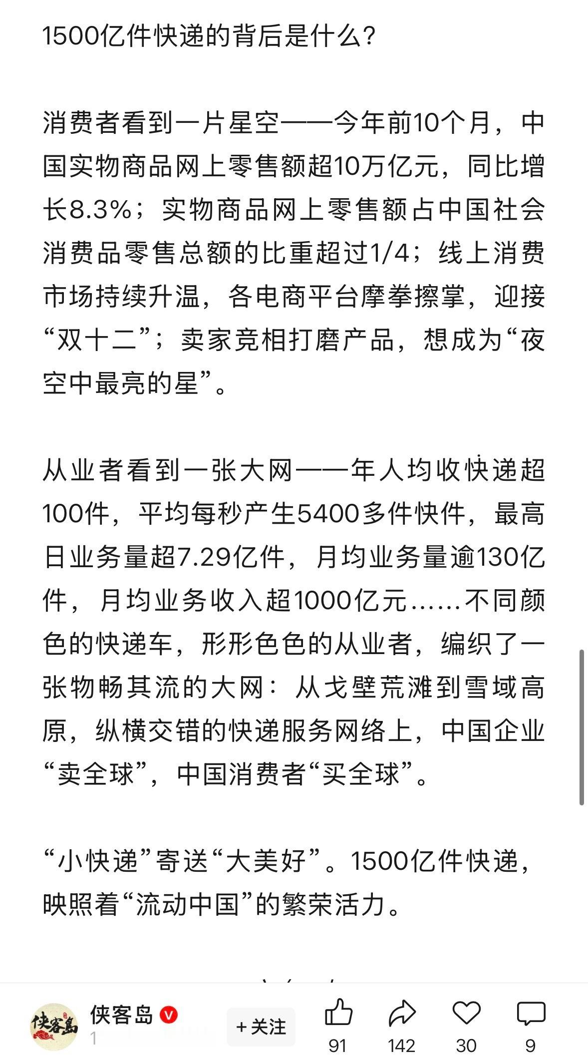 内蒙古女孩用拼多多吃遍全国水果，挺有意思。内蒙古姑娘在家动动手指，四川安岳柠檬、