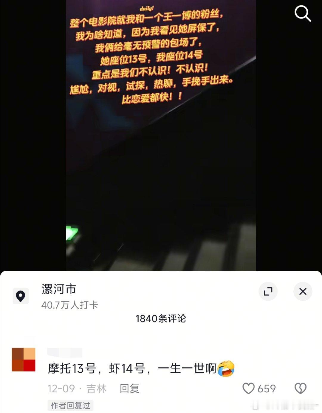 笑死我了哈哈哈哈这对虾摩是有点缘分在身上的最后两个人手挽着手走