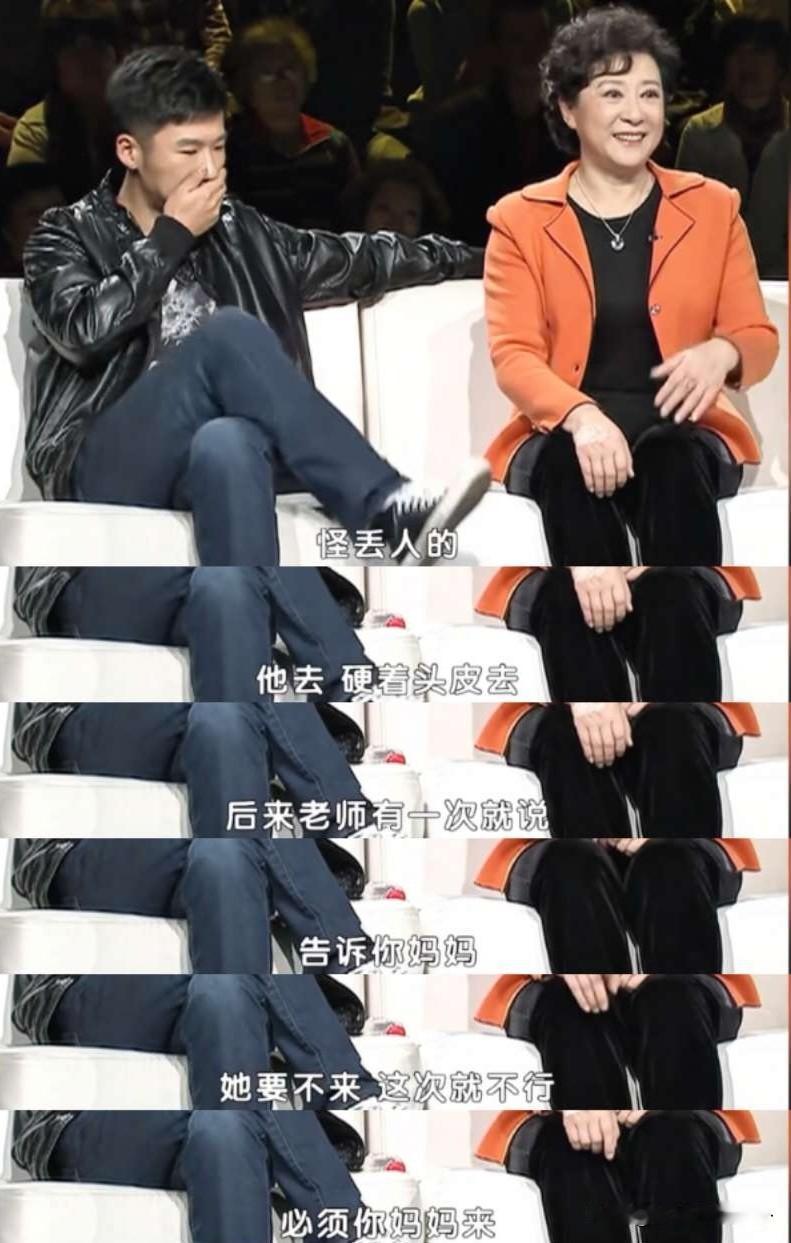 王骁的妈妈王馥荔说：“当时王骁被老师叫家长，老师说这次必须要叫妈妈来，不然这事过