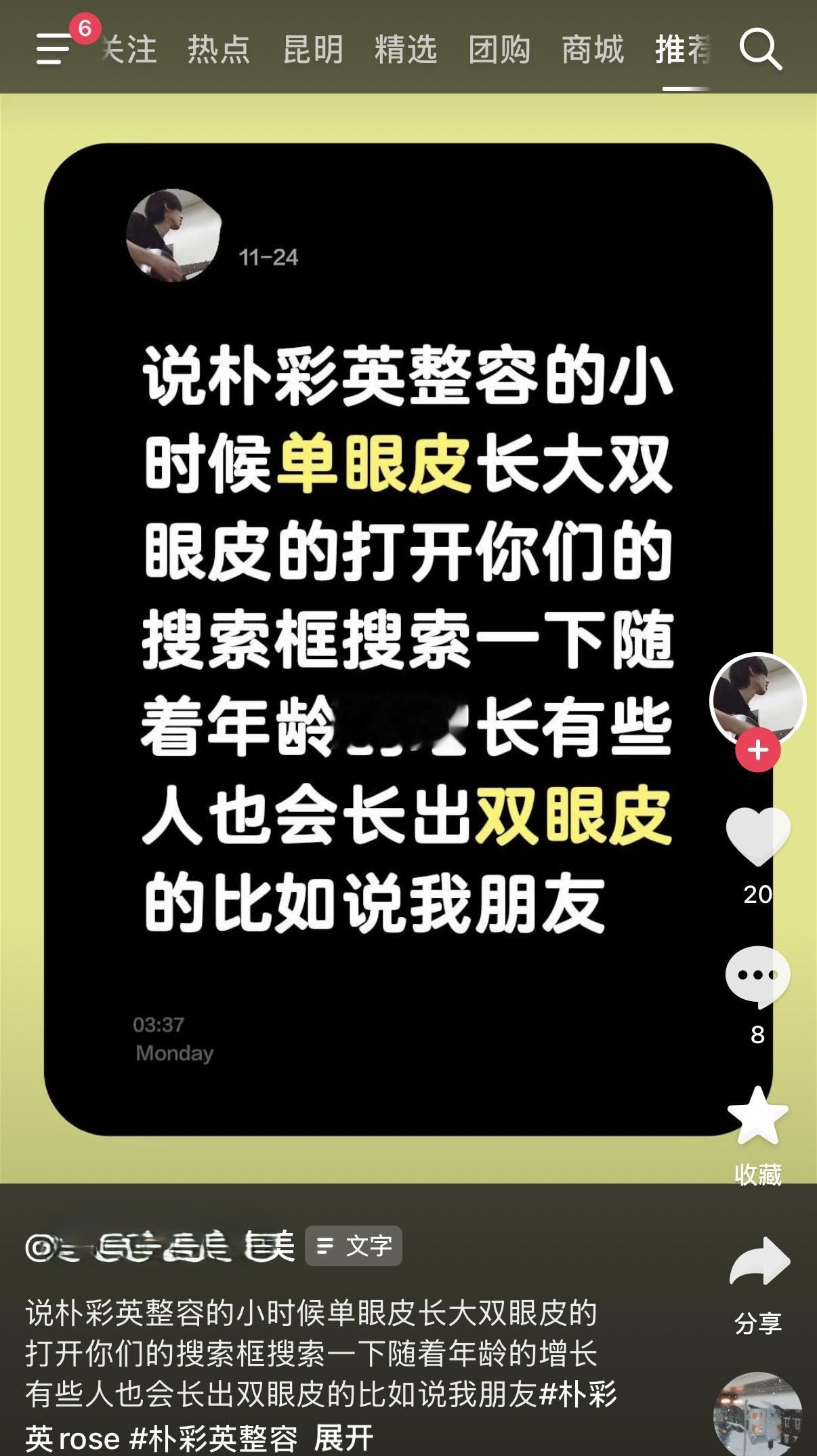 天哦，整容师：我要失业了？