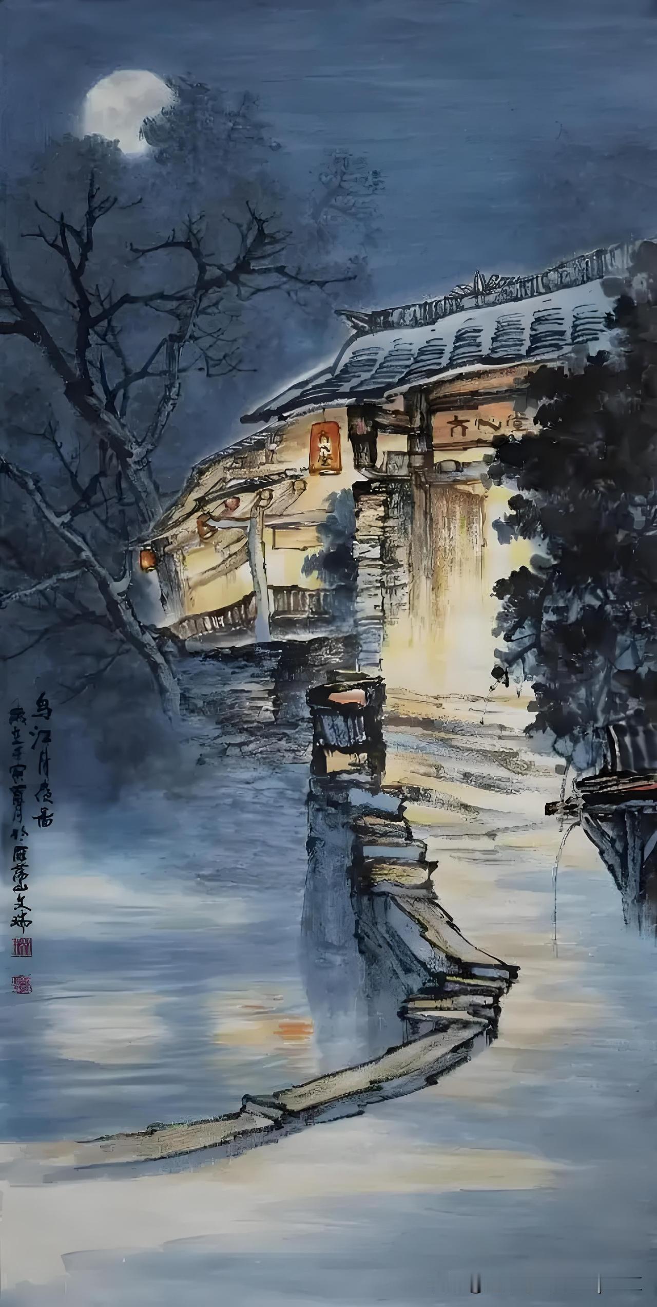 《初入香山院对月》——唐·白居易老住香山初到夜，秋逢白月正圆时。从今便是