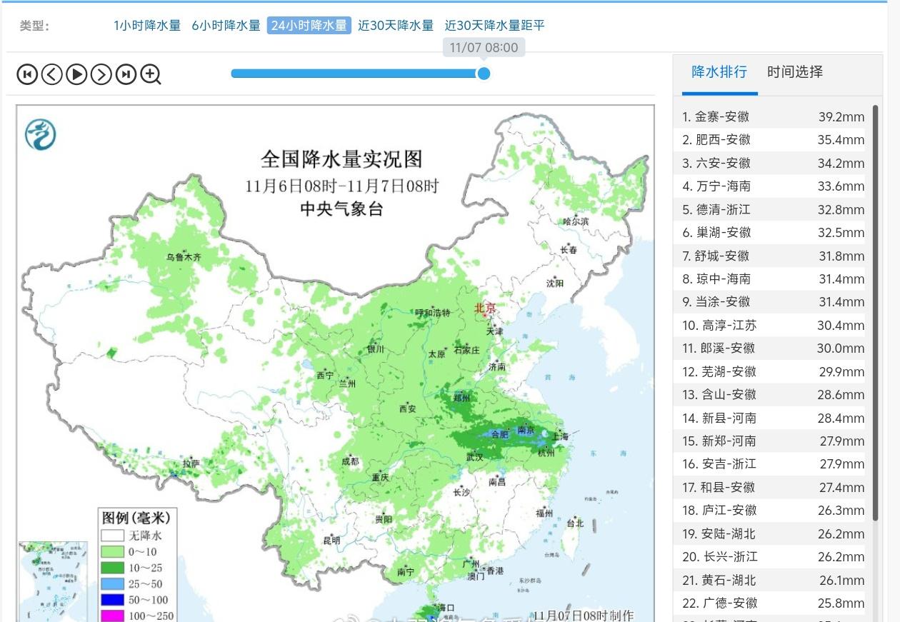 昨日今晨，中东部出现大范围降水，虽普遍雨势不强，但秋雨或者冬雨的氛围感拉满，高海