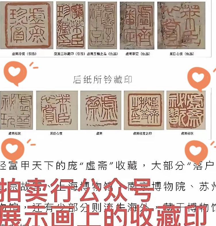 南京博物院这回的说辞，简直是在侮辱大众的智商。137件传家宝，说少就少，问就是