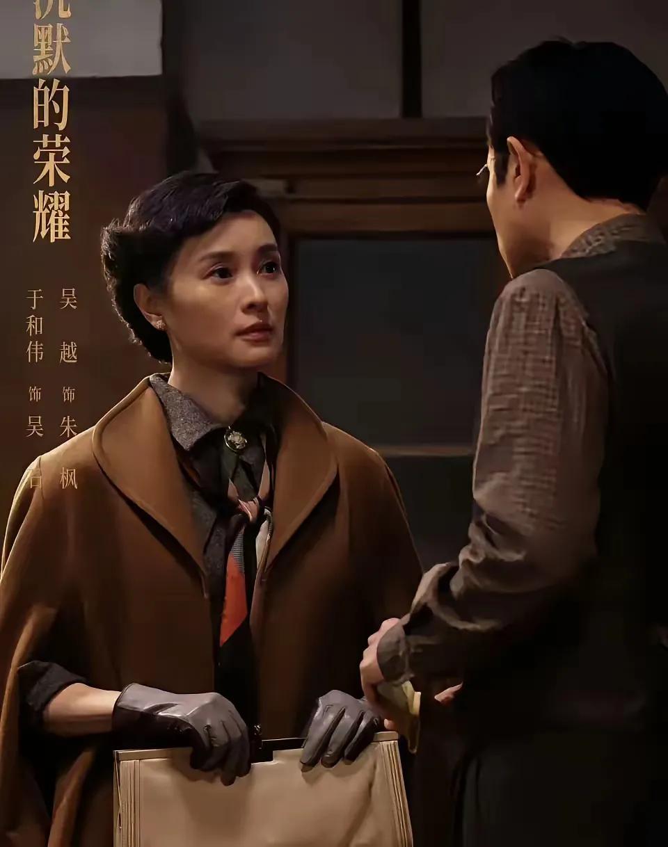 《沉默的荣耀》三大遗憾、两大带劲儿、一大惊喜！​三大遗憾：1，台工委副书记陈